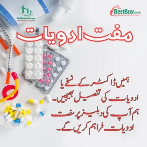 FREE Medicines